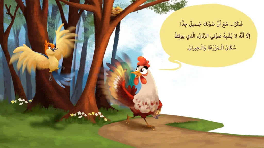 10 Arabic Poems for Kids That Make Language Learning Stick