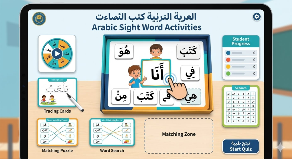 11 Arabic Activities for Kids in Australia (Free, Printable & Online) 6 image 107