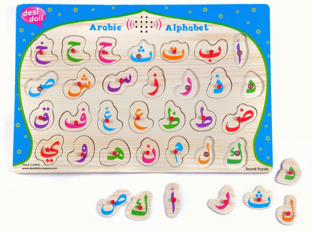 11 Arabic Activities for Kids in Australia (Free, Printable & Online) 1 image 108