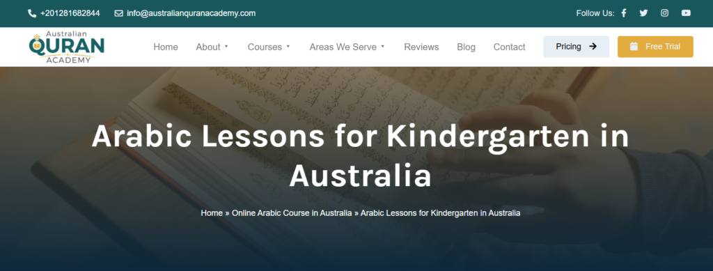 How to Become a Hafiz in Australia – A 10-Step Guide 2 image 167