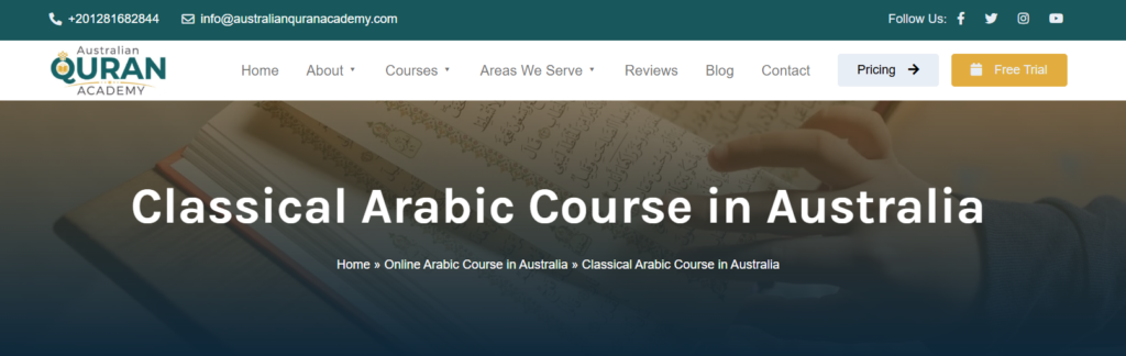 How to Become a Hafiz in Australia – A 10-Step Guide 7 image 172