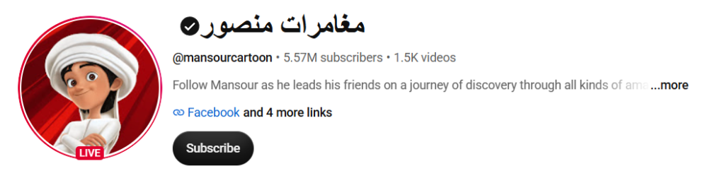 10 Best Arabic Cartoons for Kids to Watch Right Now 11 image 93